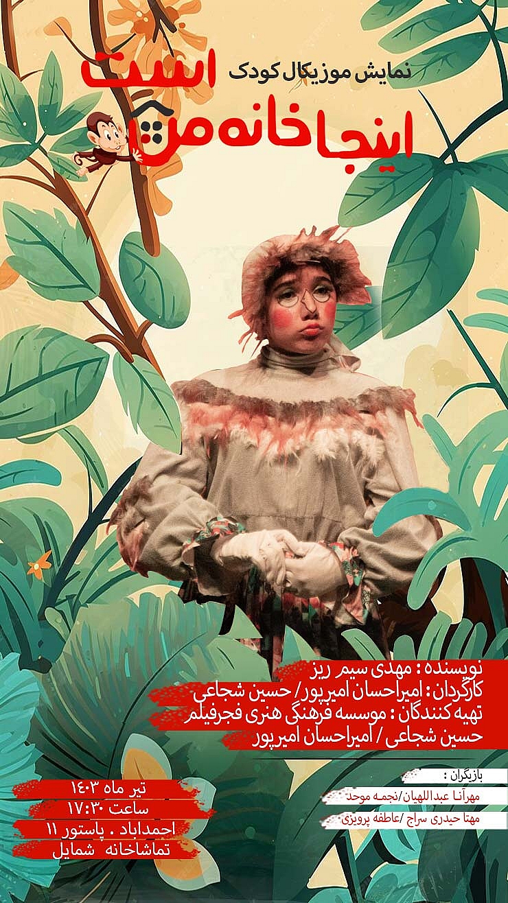 khane man_11