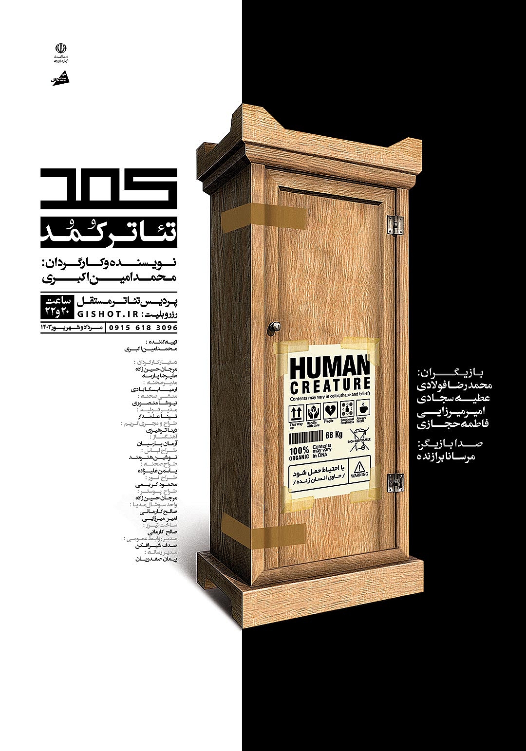 poster_5