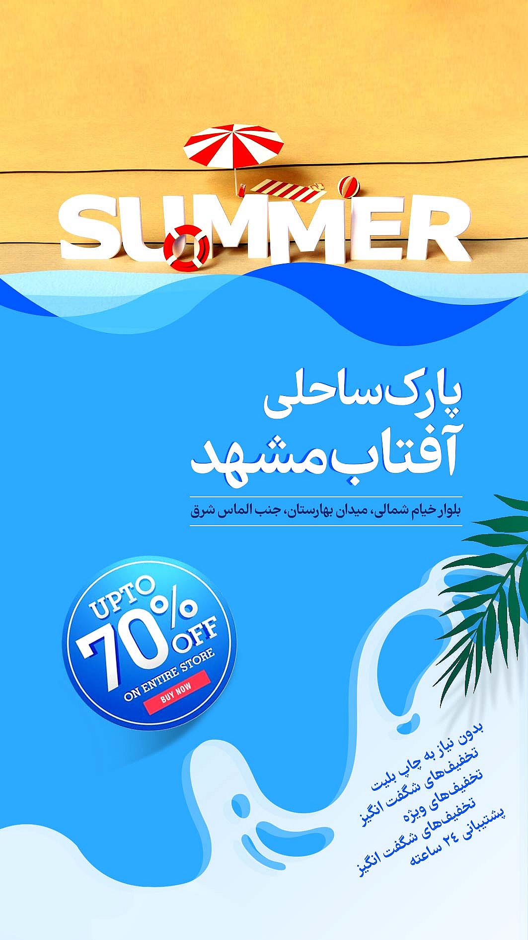 swimmer_12