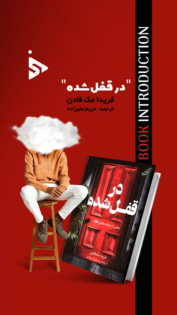 01 book