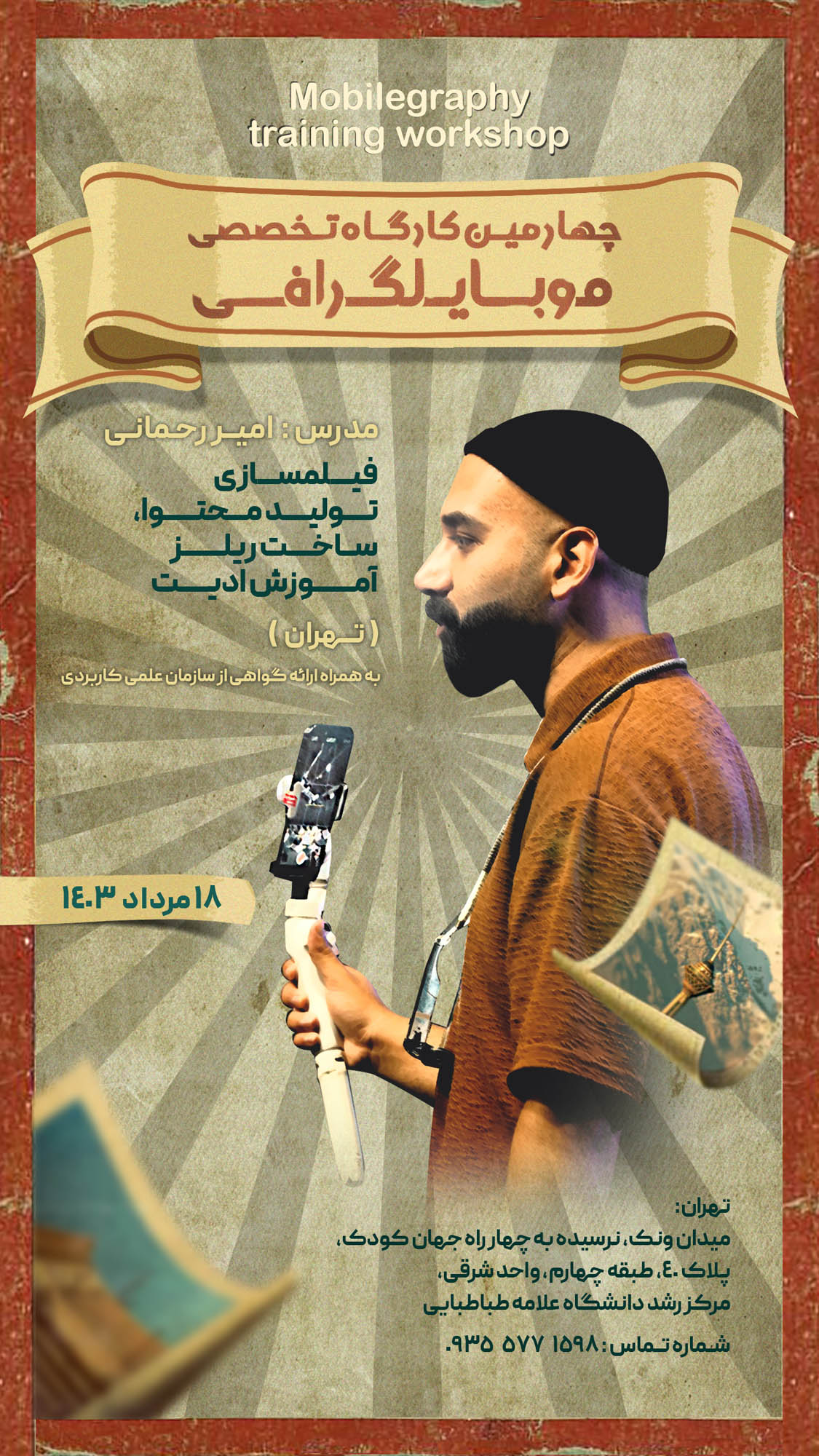 01 copy (2)