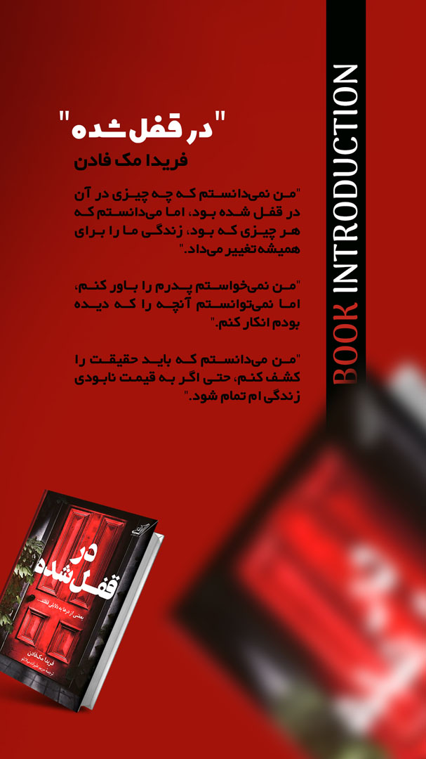 02 book