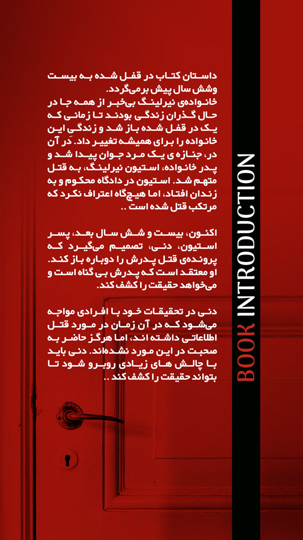 03 book