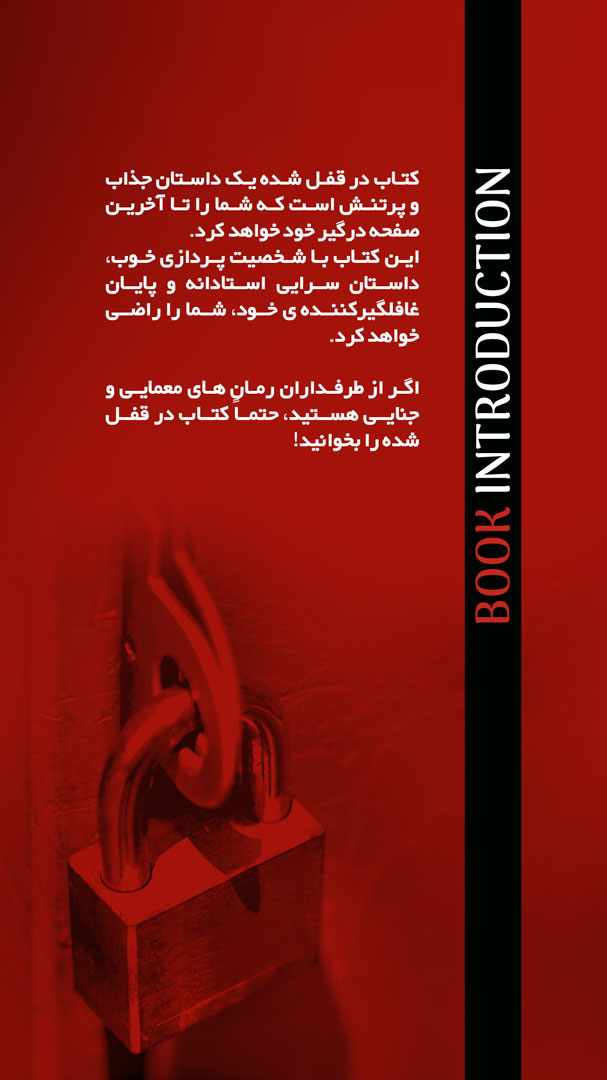 04 book
