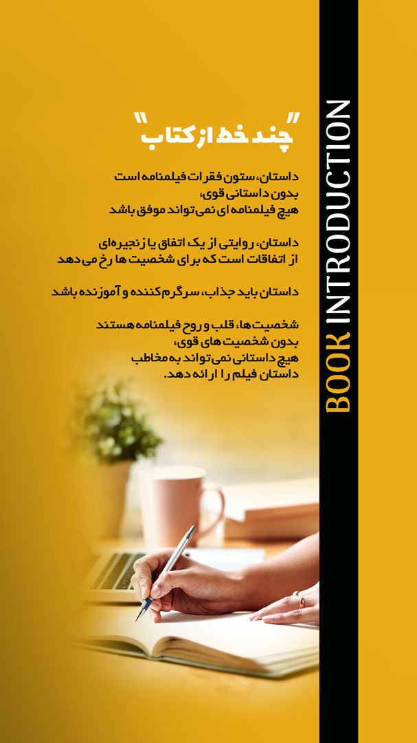 04 copy