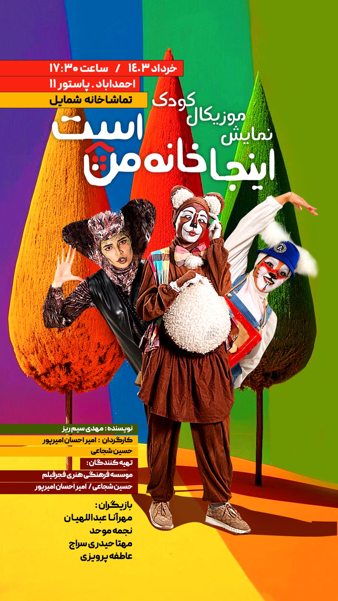 16 copy