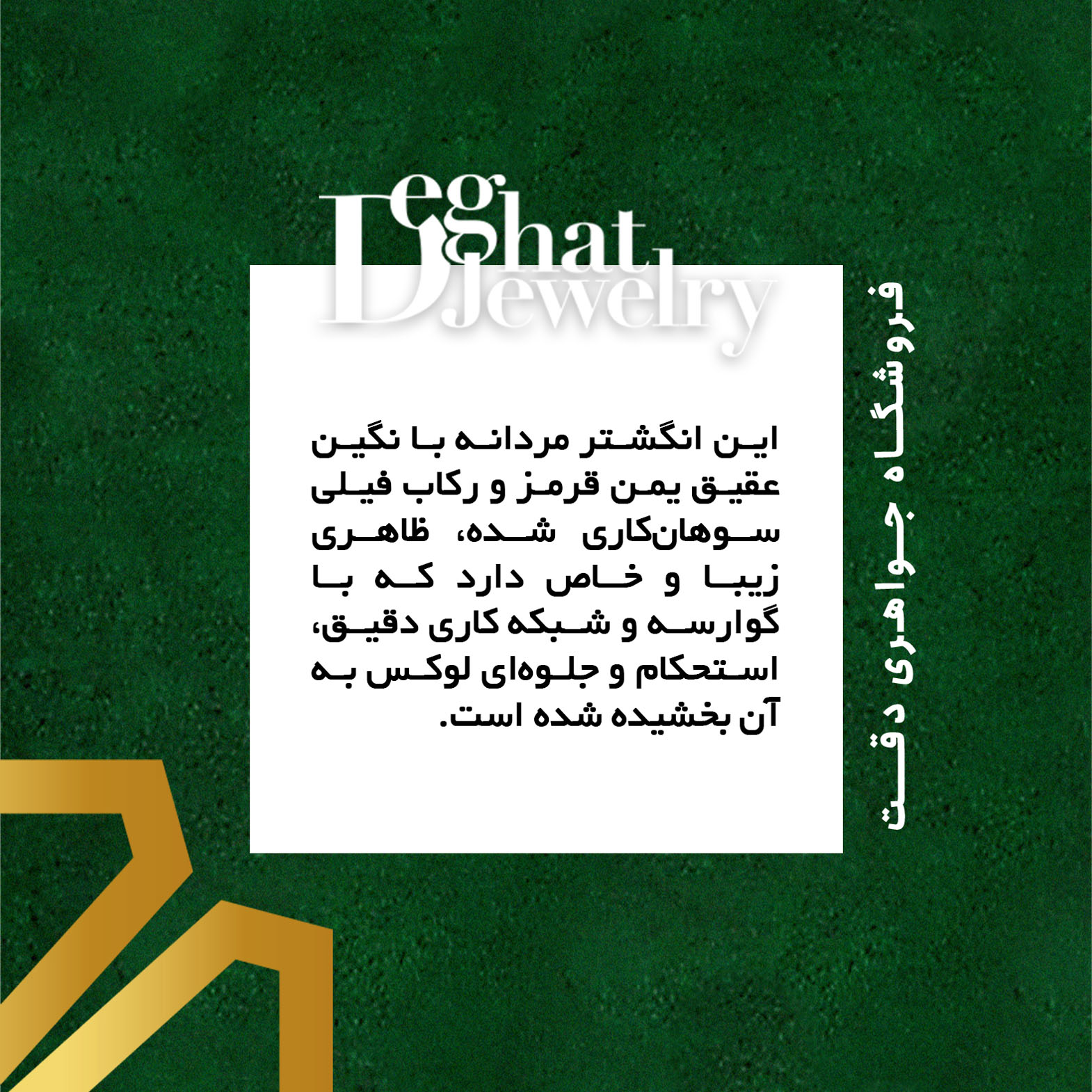 19-3 copy