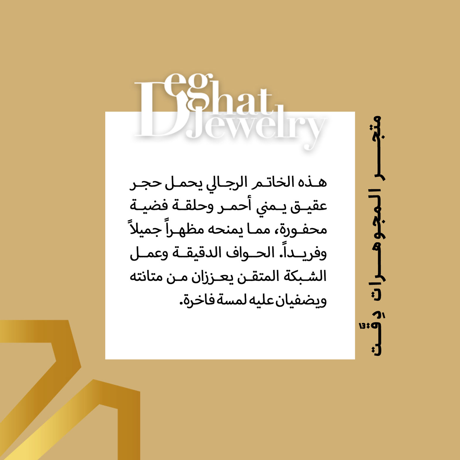19-5 copy