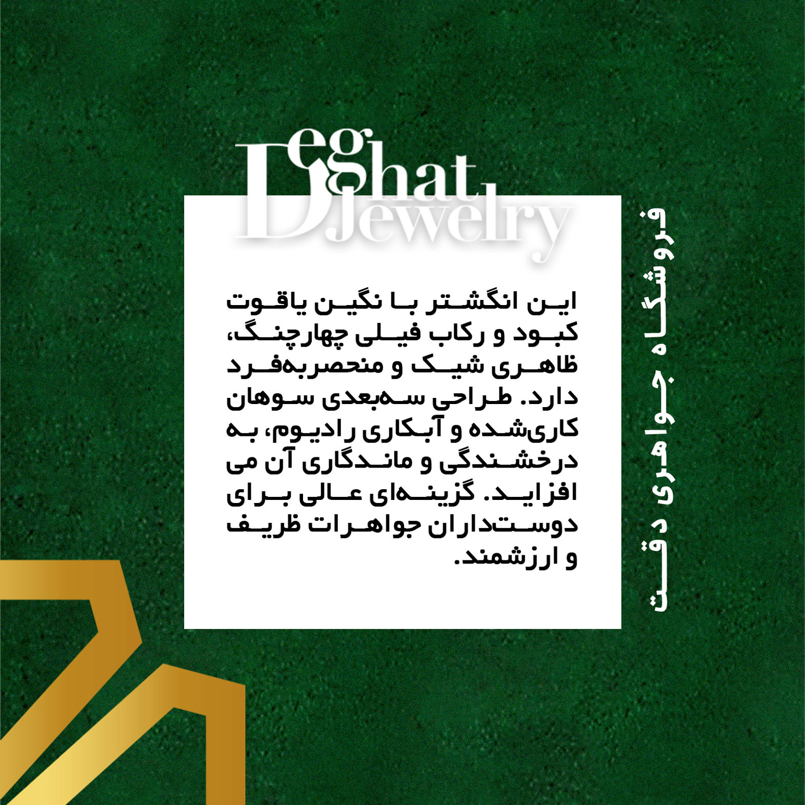 23-3 copy