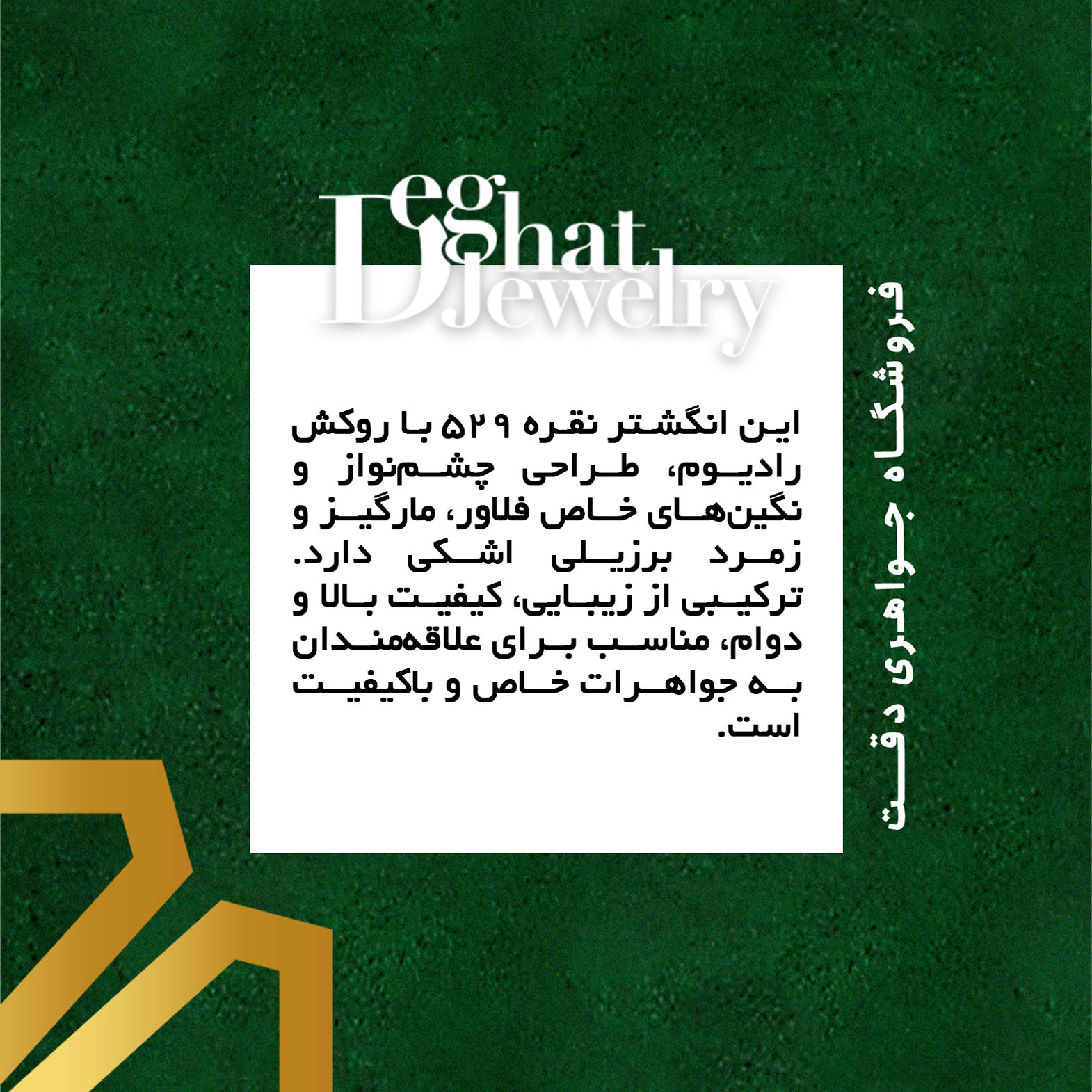 27-3 copy