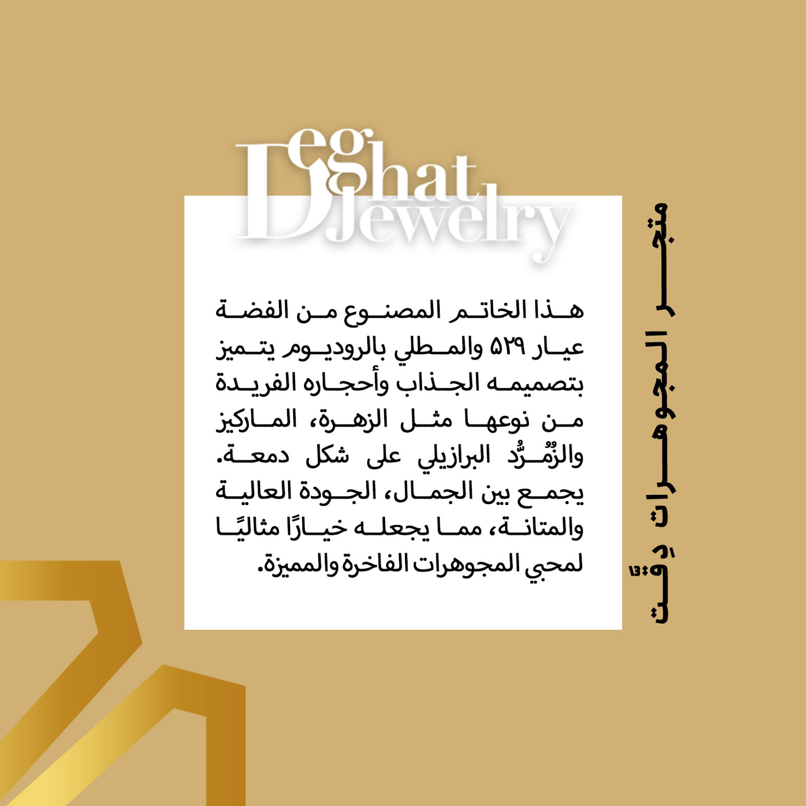 27-5 copy