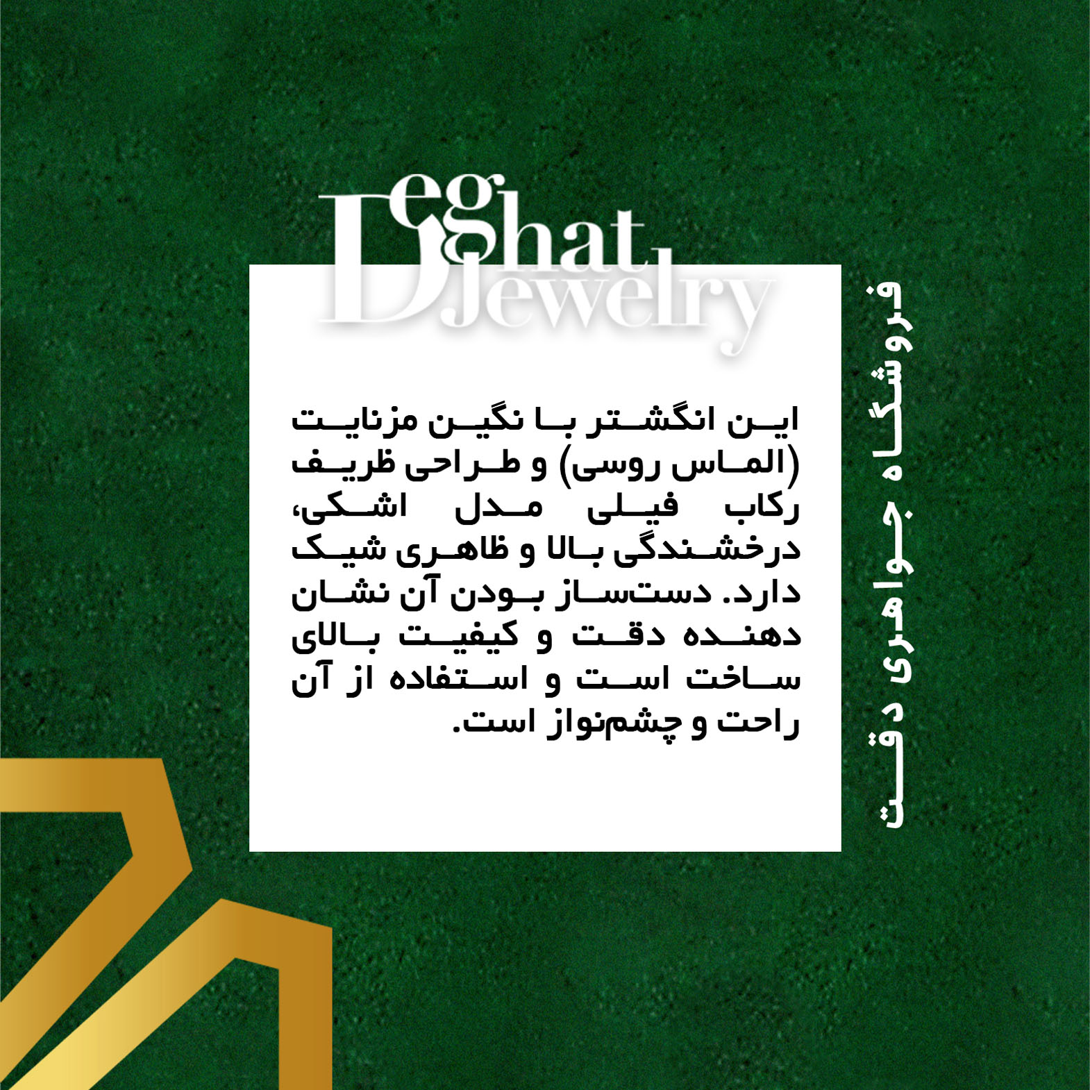 42-3 copy