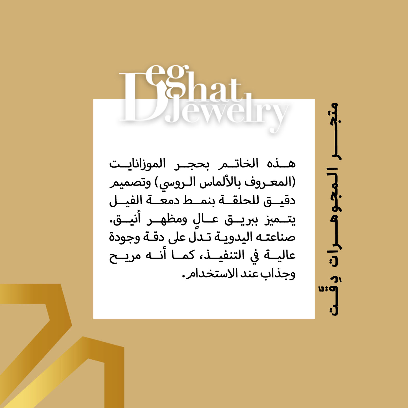 42-5 copy