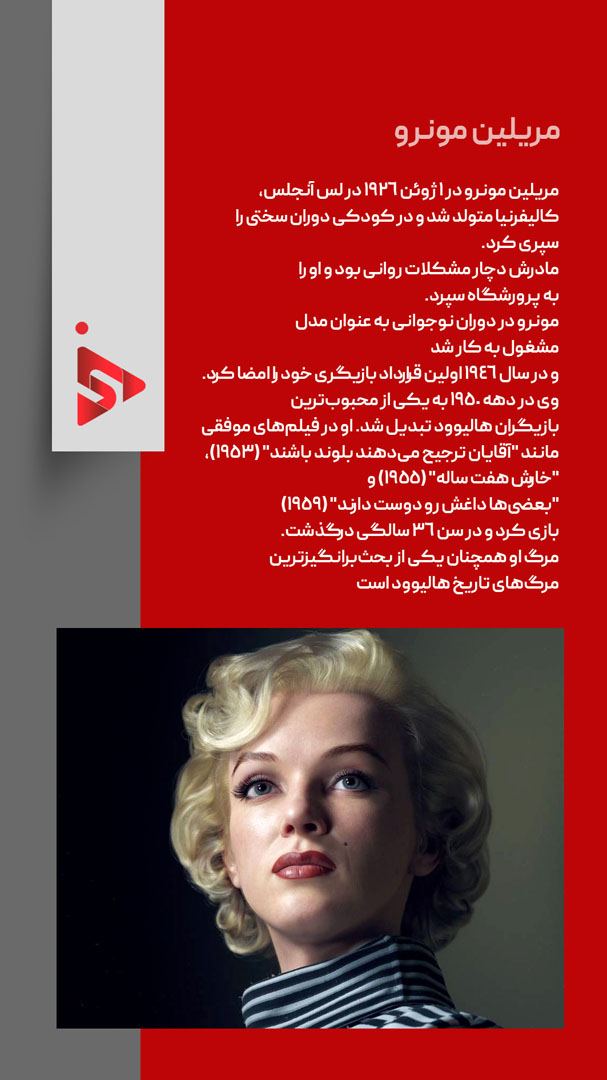 Bio01