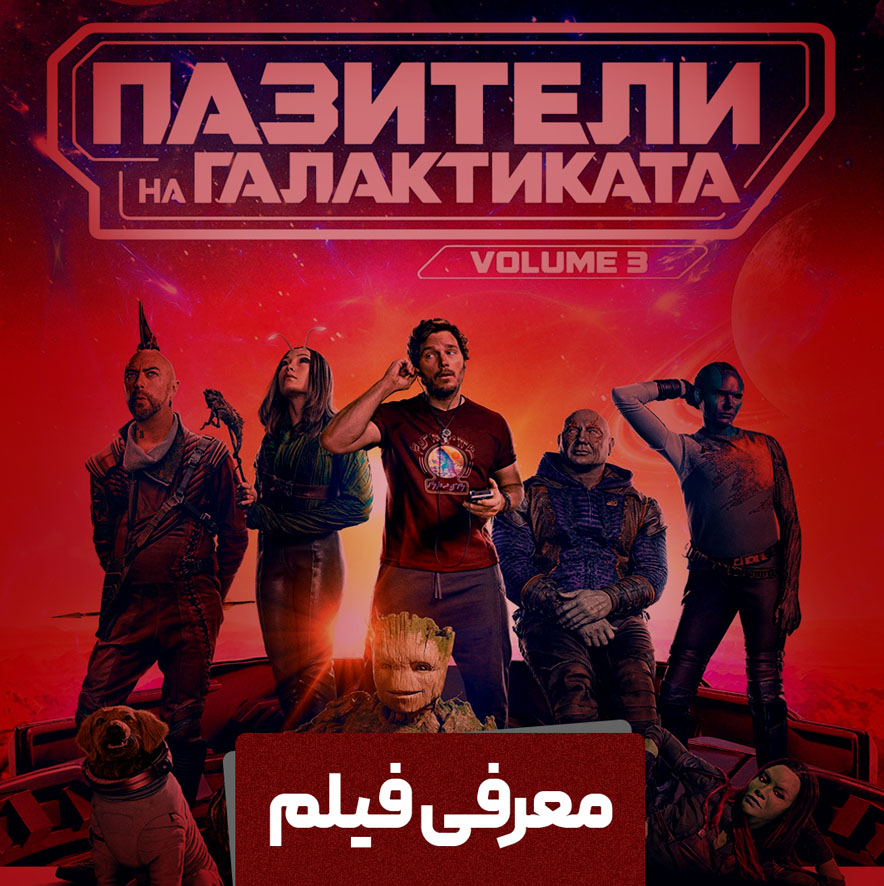 Cover copy