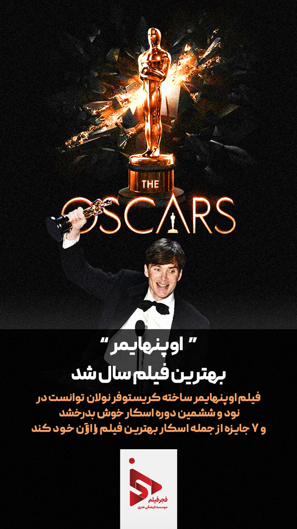 Oscar 01 copy