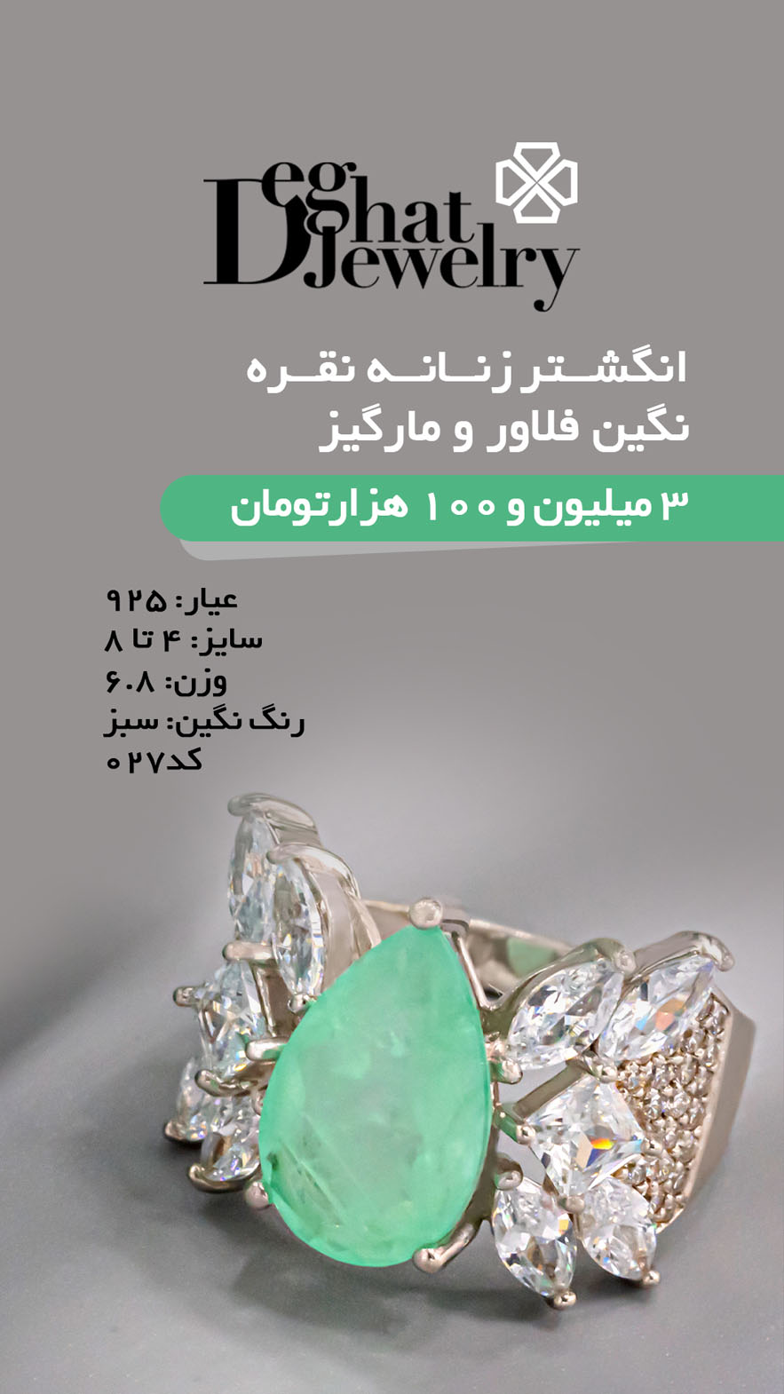 S 27 copy
