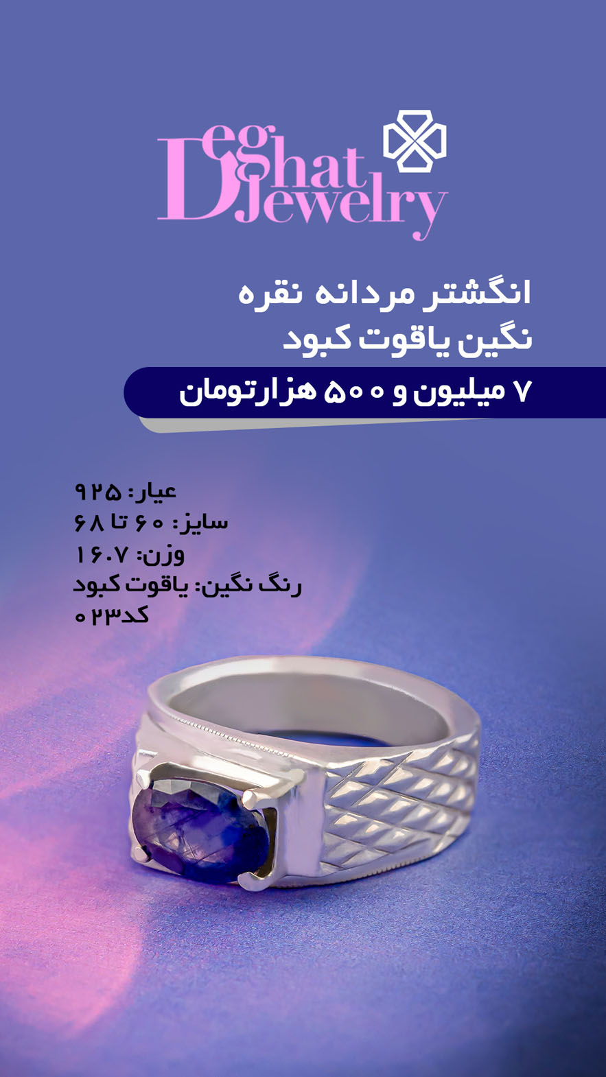 S23 copy