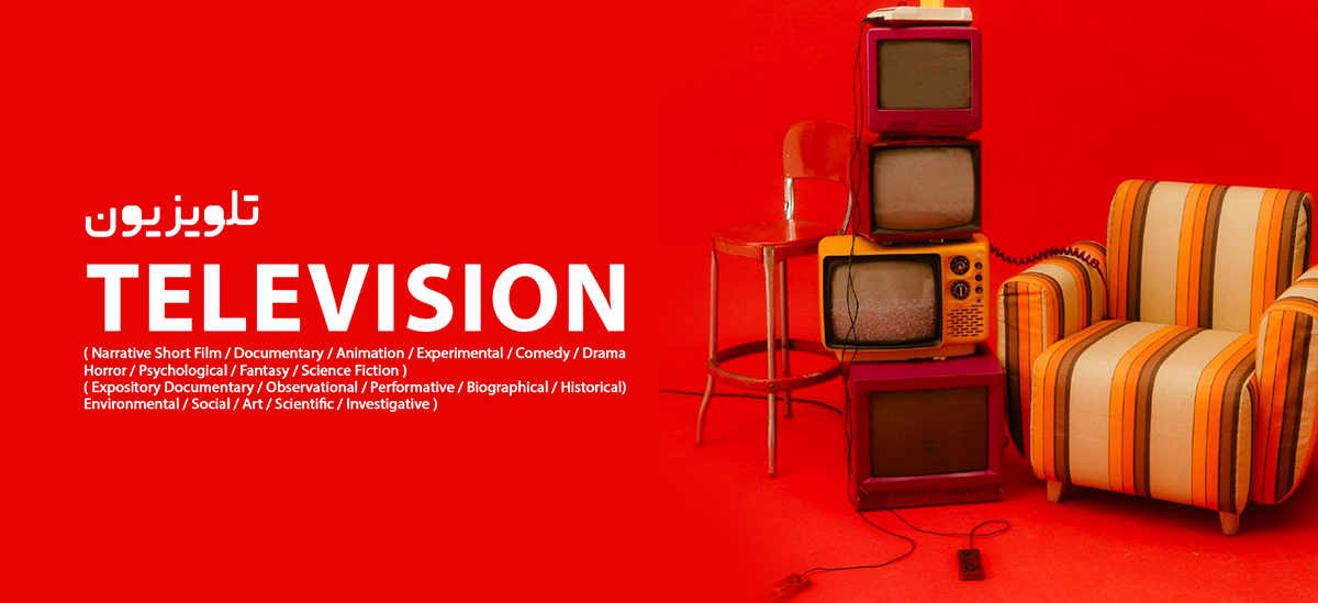 Tv 2 copy