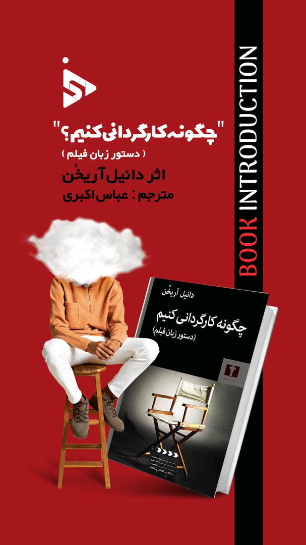 book 01 copy