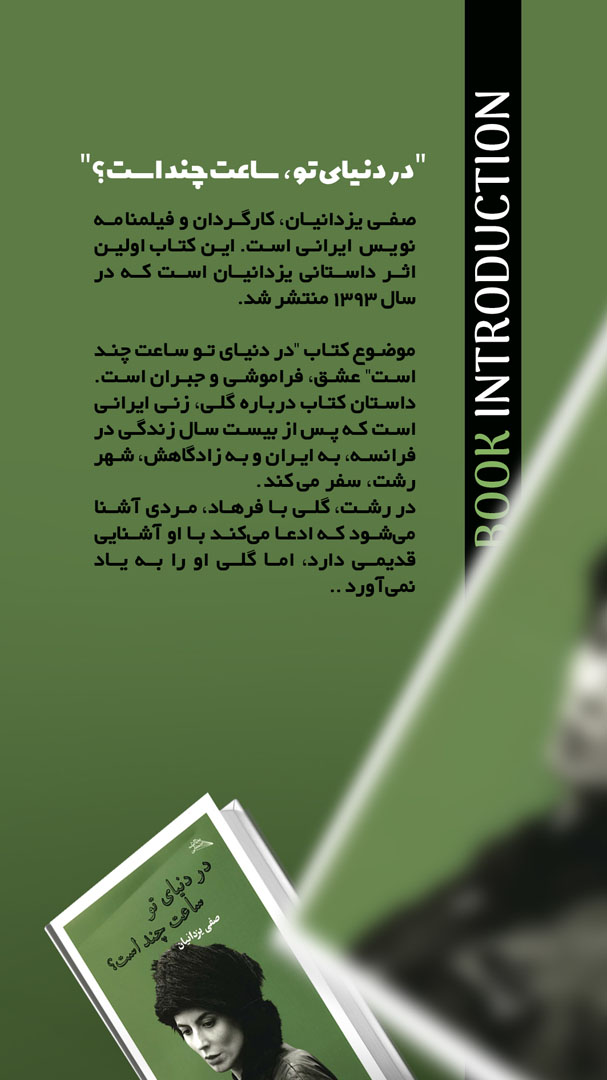 book 02