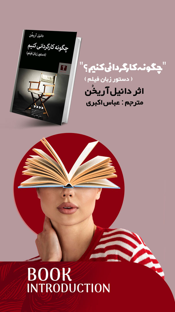 book 03