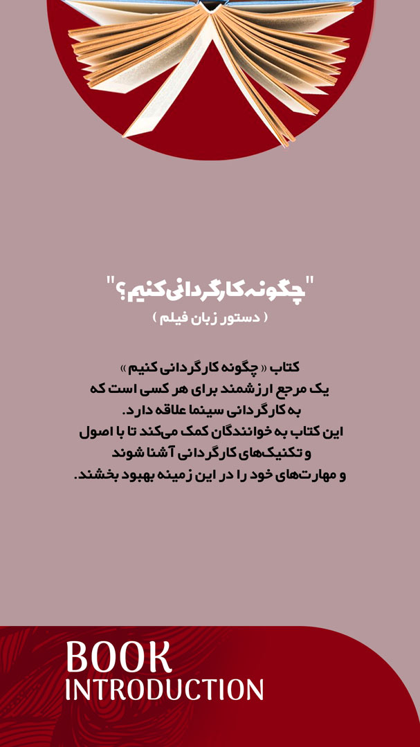 book 04