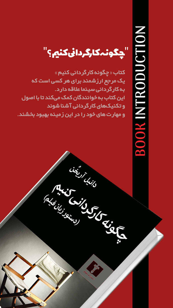 book 2
