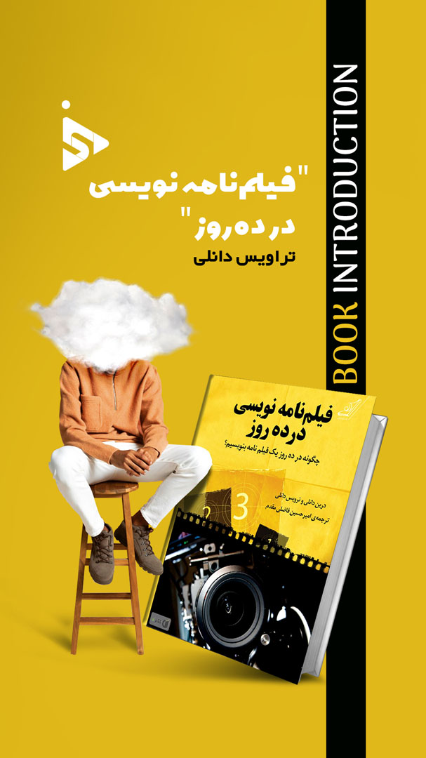 book 3