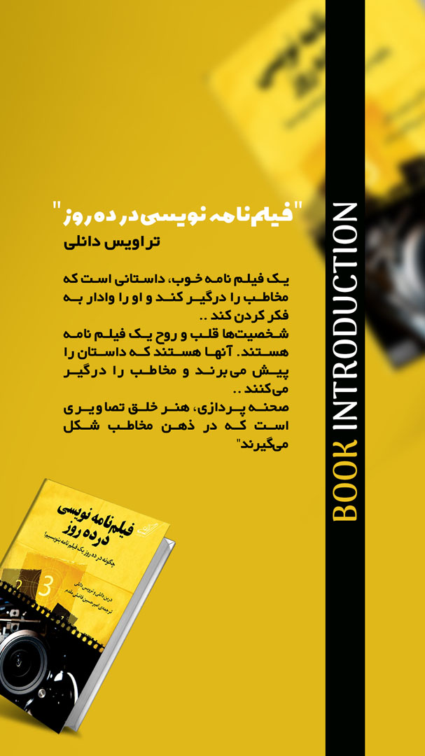 book 31