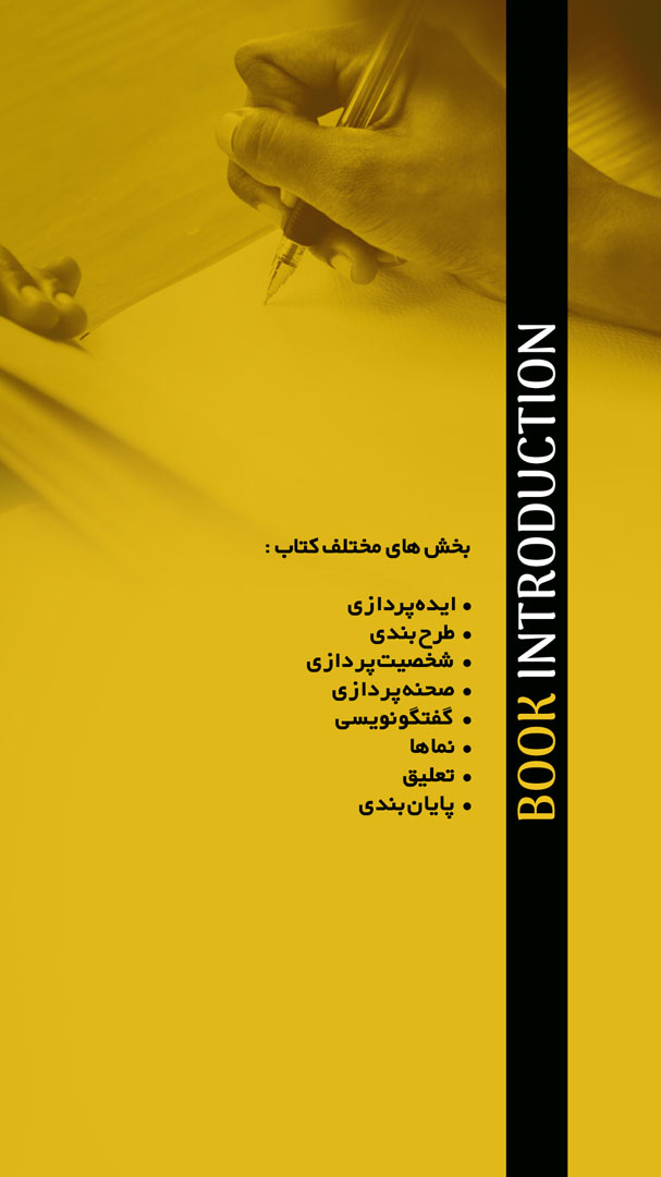 book 32
