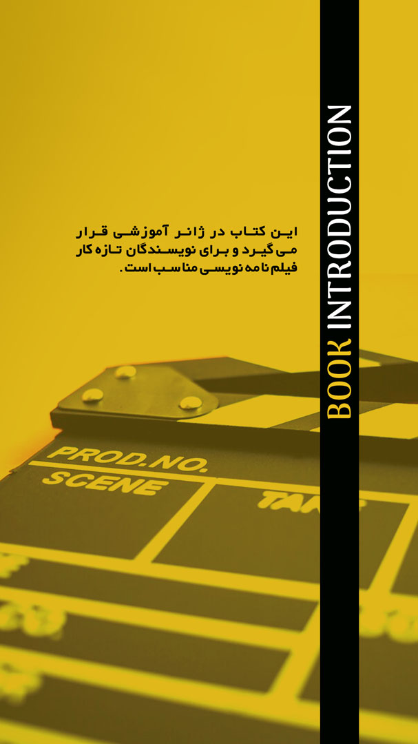 book 34