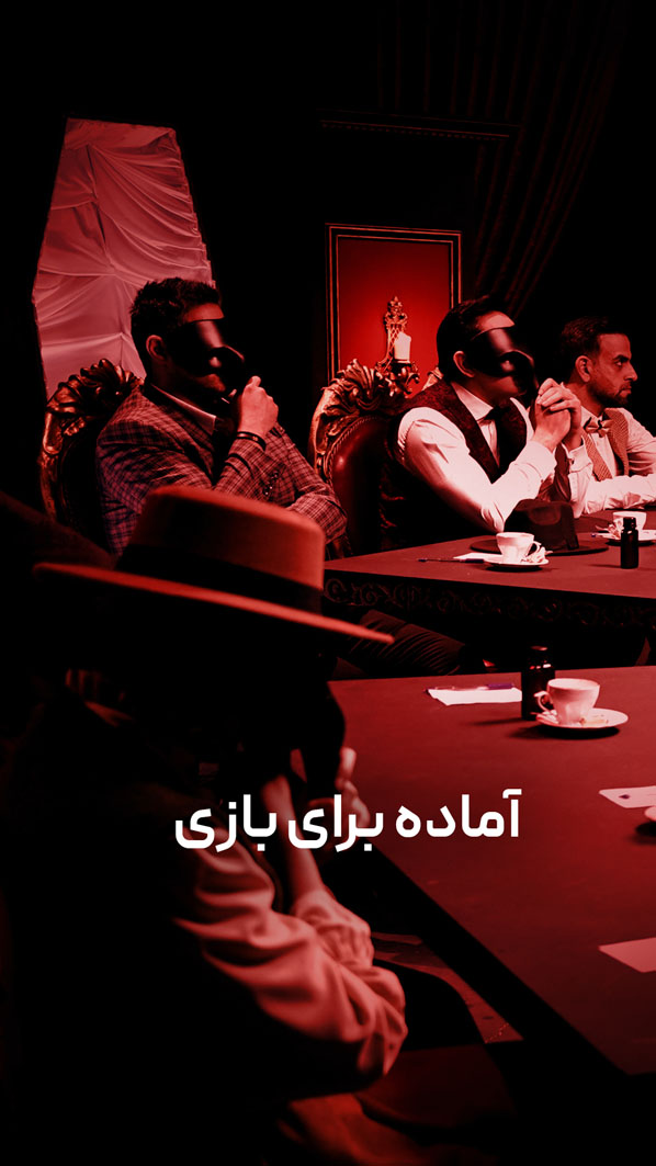 cover bazi copy