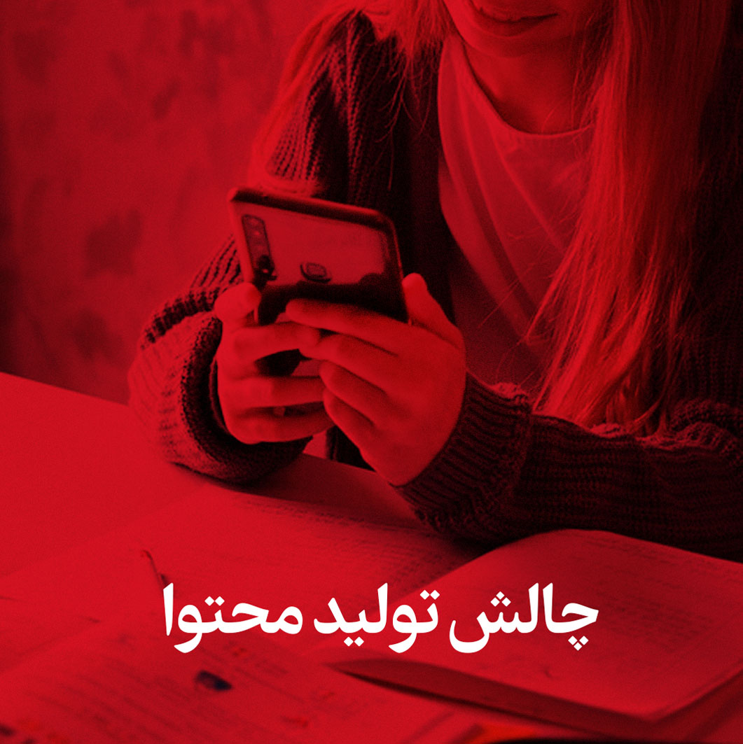 cover copy