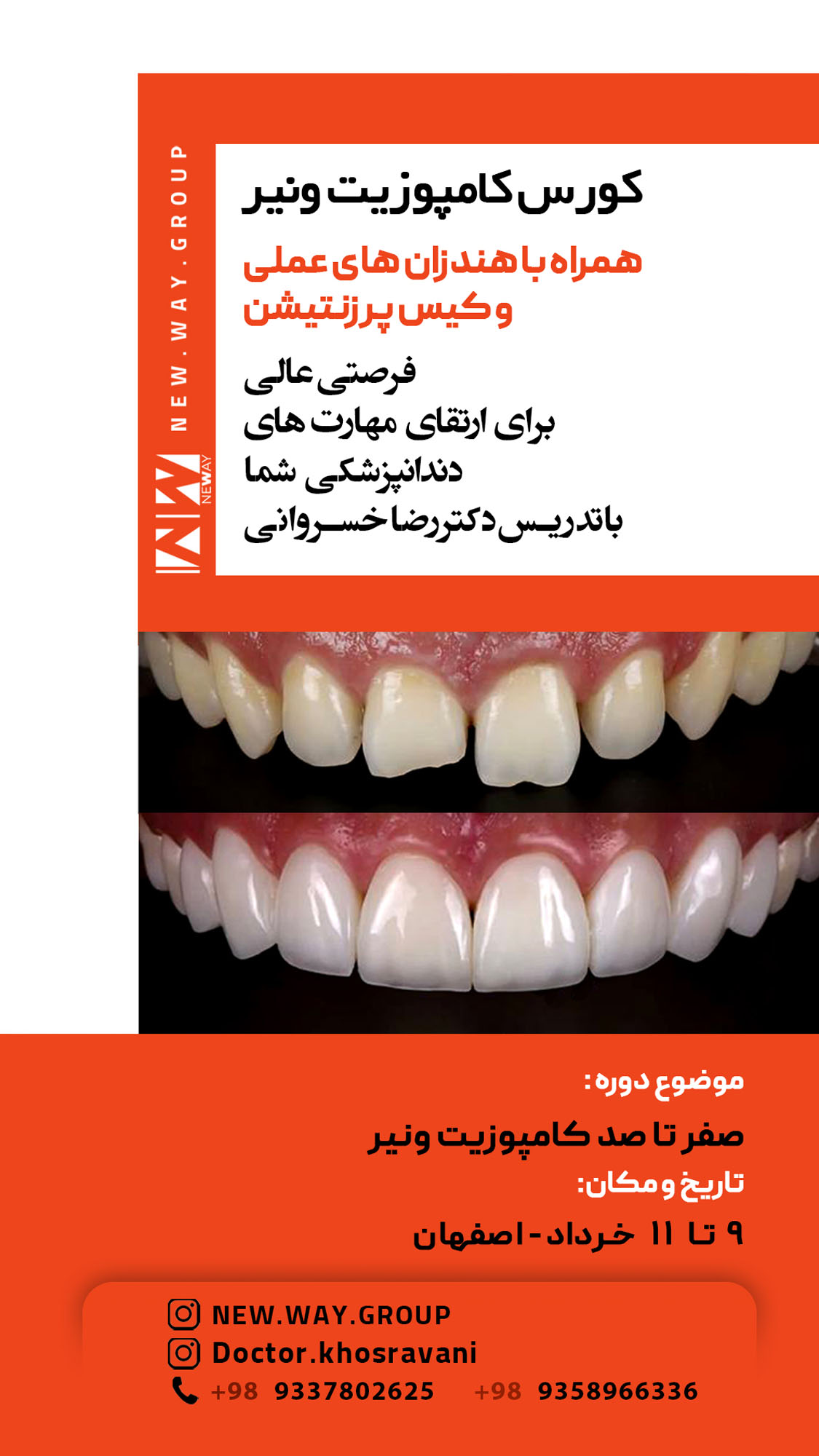 dr khosravani khordad copy