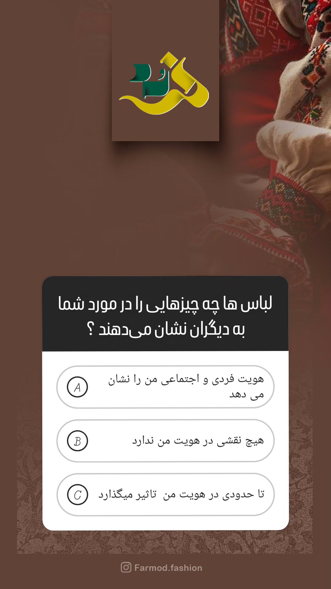 farmod.fashion_14030725_125403975