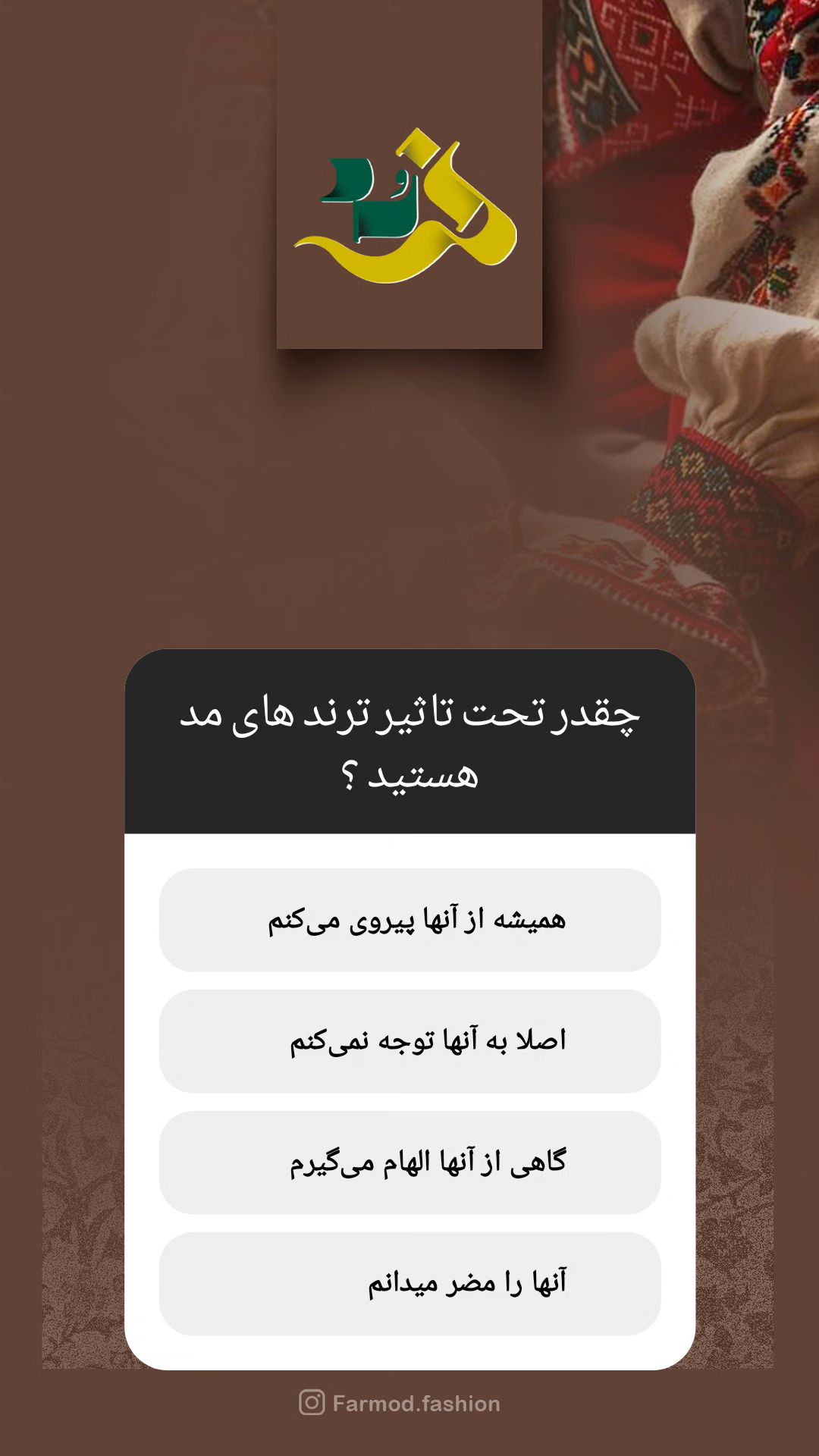 farmod.fashion_14030725_125409042