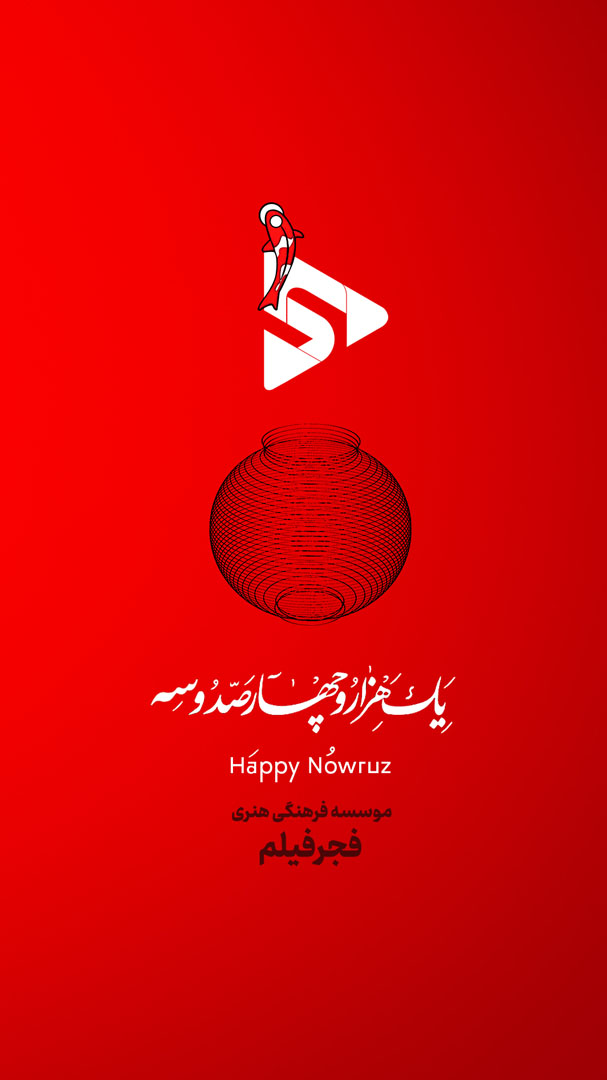 happy new year copy