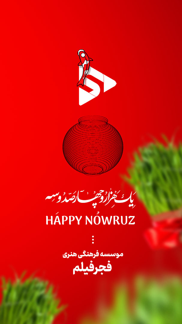 happy new year۳ copy
