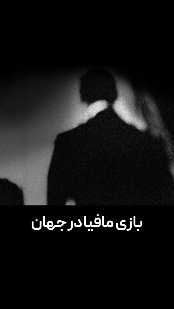 iran copy
