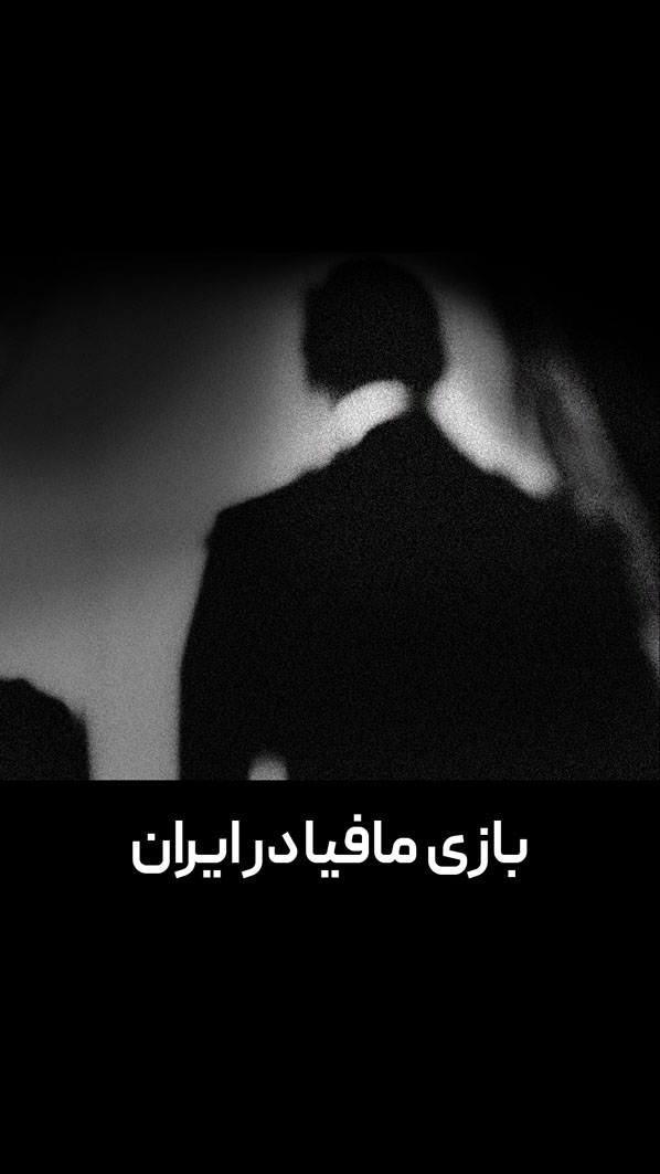 iran copy۲