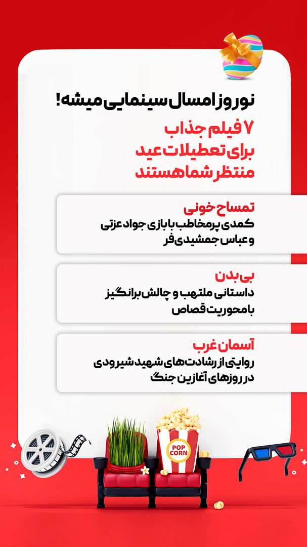 norooz 01 copy