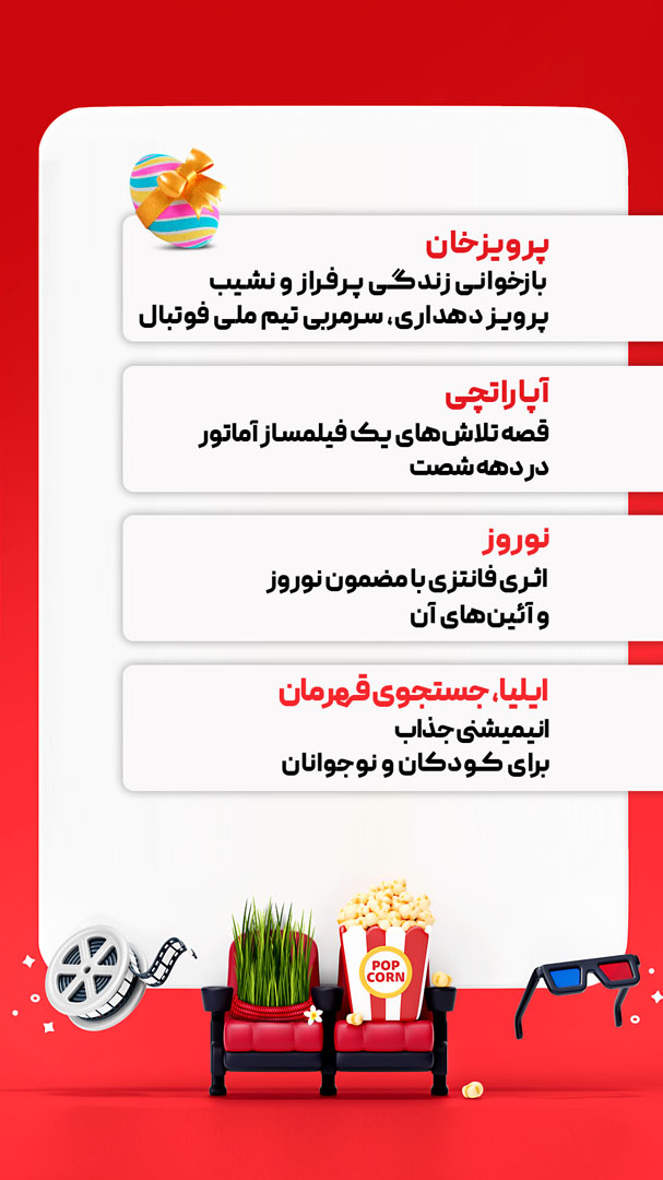 norooz 02 copy