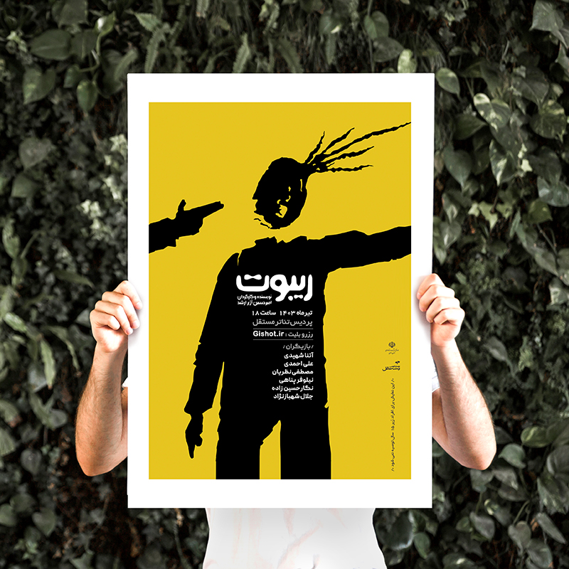 poster 01 copy