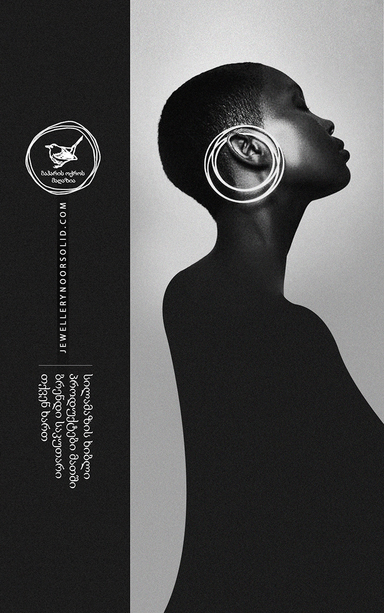poster 02 copy