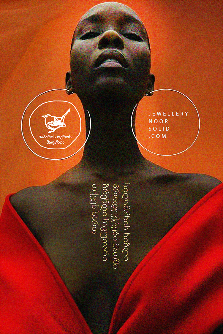 poster 03 copy