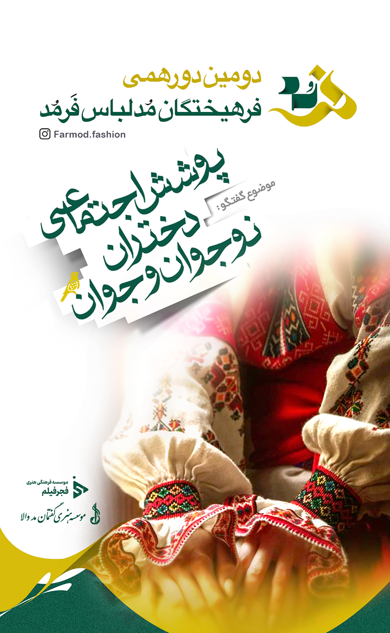 poster copy (2)