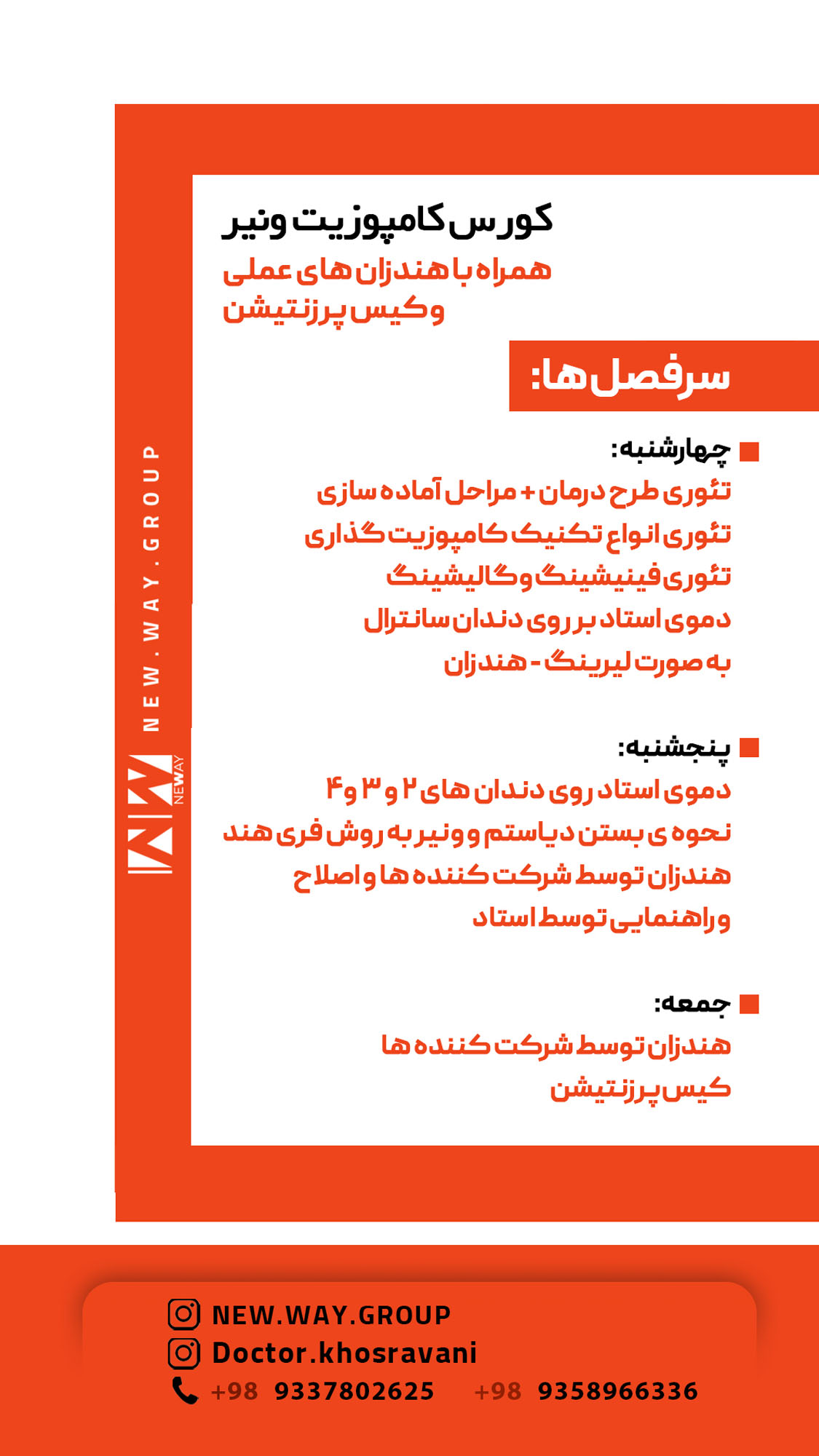 poster2 copy