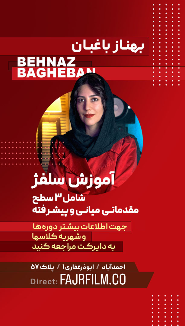 solfej