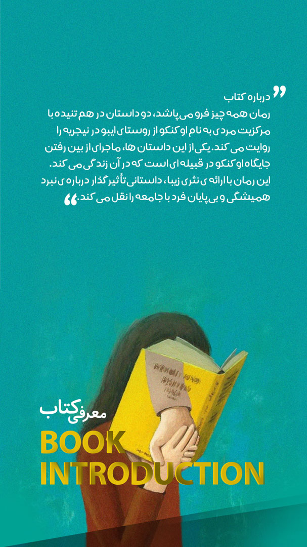 اسلاید 2